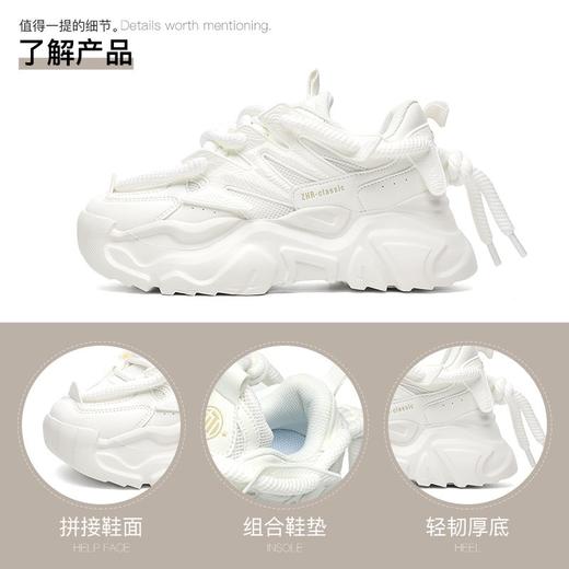 ZHR则则透气增高老爹鞋女春季男女款厚底运动休闲鞋爆款ins百搭鞋 商品图1