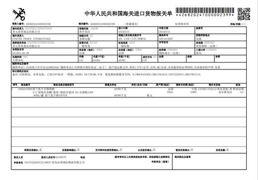 法国原罐进口荷兰乳牛全脂奶粉800克罐 商品图5