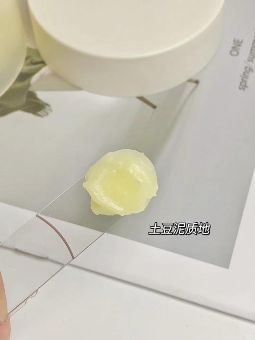 【伊能静推荐同款】花印净透多效卸妆膏保湿清洁敏感肌可用 规格任选 商品图11