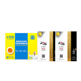 （分两个包裹发货）佳沃大米+黄天鹅无菌蛋宅配卡*4次按月配送【KLJJ10.0】