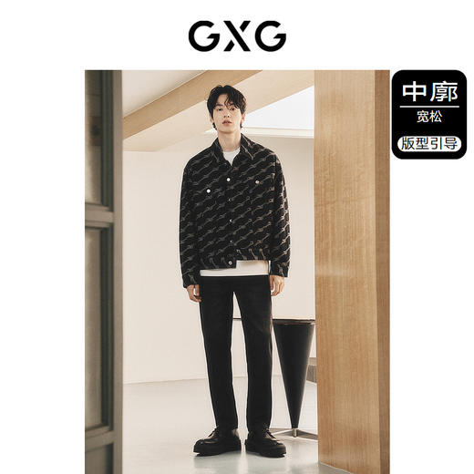 GXG男装 城市回溯满身提花时尚牛仔夹克外套    秋季热卖夹克 商品图1