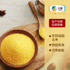 中粮初萃非转基因玉米糁1kg五谷杂粮苞米碴 商品缩略图2