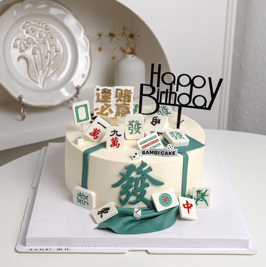 逢赌必赢丨麻将 商品图0