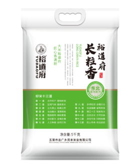 裕道府5kg长粒香（绿色）