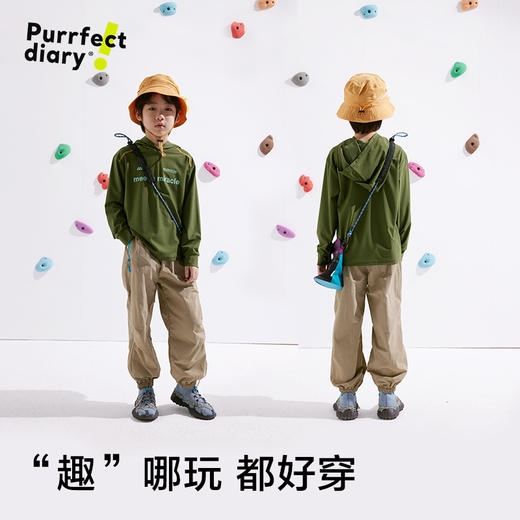 【咕噜日记春季新款】【高弹】儿童连帽卫衣春季童装透气上衣男女童帽衫休闲款PCWY2508 商品图1