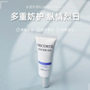DECORTÉ · 黛珂AG多重防晒霜隔离乳15g小样 新版SPF50 PA++++ 商品缩略图1
