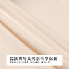 都市丽人棉质一字抹胸棉莫基础简约抹胸LVHAA3 商品缩略图6