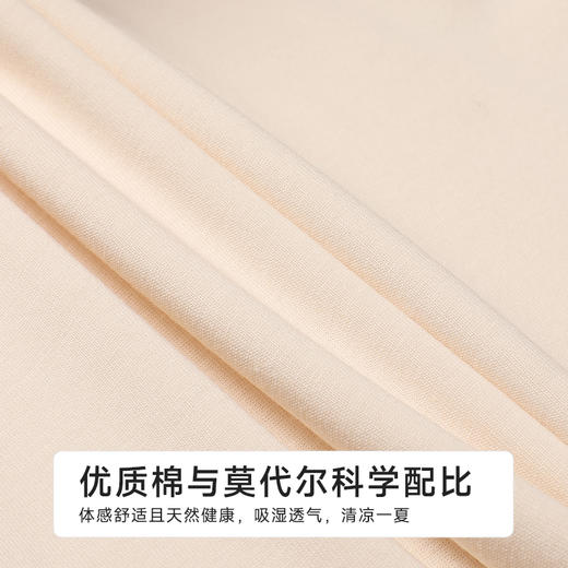 都市丽人棉质一字抹胸棉莫基础简约抹胸LVHAA3 商品图6