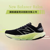 NEW BALANCE/NB Fresh Foam X Balos 女款缓震防滑轻质运动跑步鞋 商品缩略图1