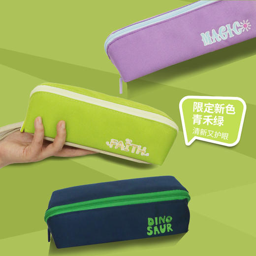 【品牌优选】千千圈 横板可扩笔袋 加厚牛津布多口袋可分类收纳 商品图2