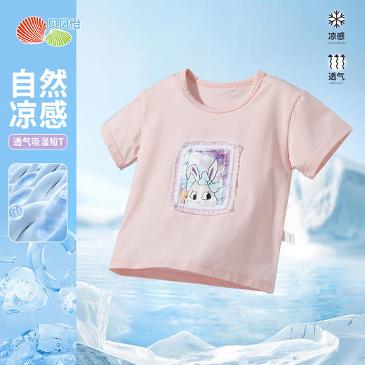 贝贝怡短袖T恤ZB2ES005 商品图7