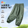 贝贝怡夏季防蚊裤ZB2EK013 商品缩略图2
