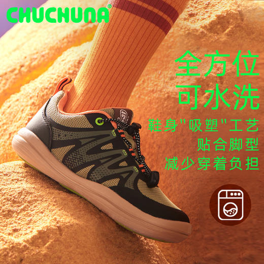 【赠袜子1双】轻户外运动鞋 | CHUCHUNA丘丘纳 儿童休闲鞋 男童女童运动鞋 可水洗 轻户外百搭运动鞋EGO系列 商品图2