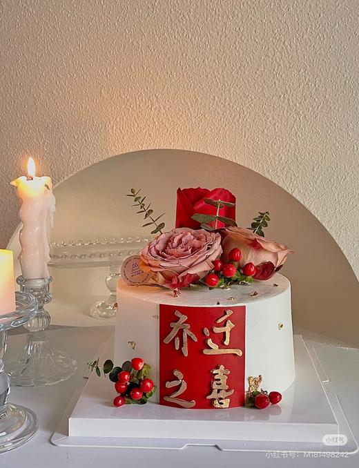 乔迁之喜款蛋糕 商品图0