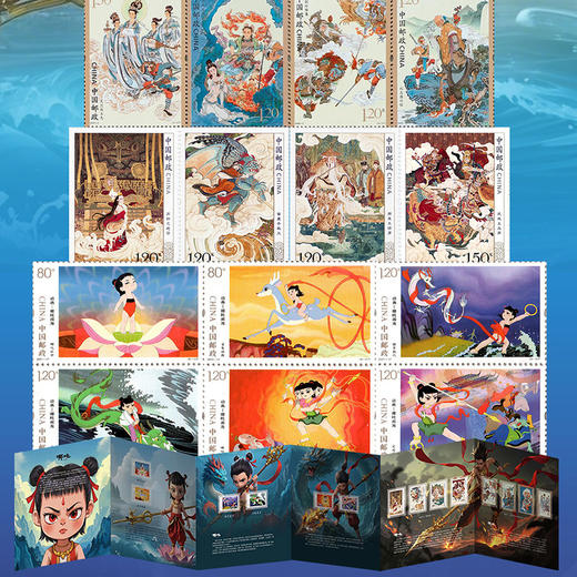 哪吒主题邮票珍藏册 商品图0