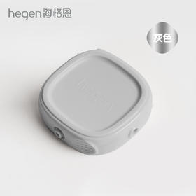 hegen单片储存盖（灰色）