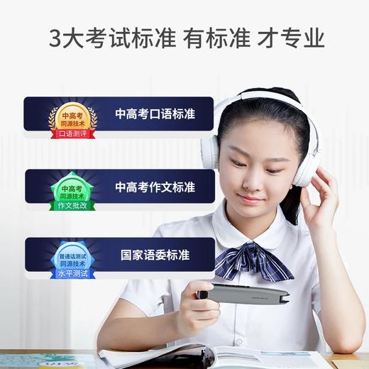 【科大讯飞】阿尔法蛋AI词典笔T10/T10PRO赠保护膜+保护套 商品图1