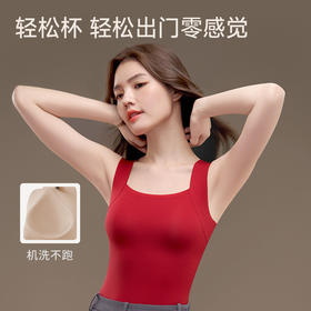 雀说 秋冬保暖山茶花油背心无痕7A抗菌自发热打底高弹可外穿女6840