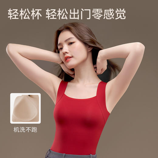 雀说 秋冬保暖山茶花油背心无痕7A抗菌自发热打底高弹可外穿女6840 商品图0