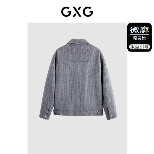 GXG男装 零压多色小香风简约休闲宽松短款大衣外套 冬季热卖零压多色小香风 商品图1