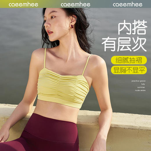 2025春夏卡益抹胸KJ05308_KXD 商品图0
