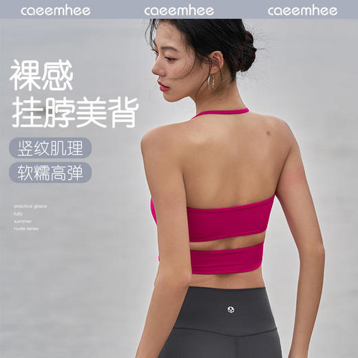 2025春夏卡益抹胸一体杯KY05313_KXD 商品图0