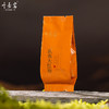 叶嘉岩武夷系列大红袍/肉桂/水仙礼盒装500g 商品缩略图5