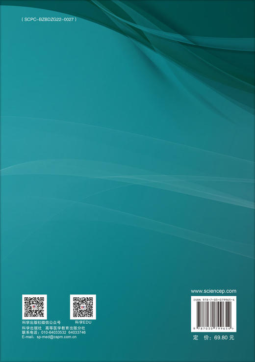 医学遗传学（第2版） 商品图1