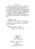 电子技术基础（上册）数字电子技术 商品缩略图2