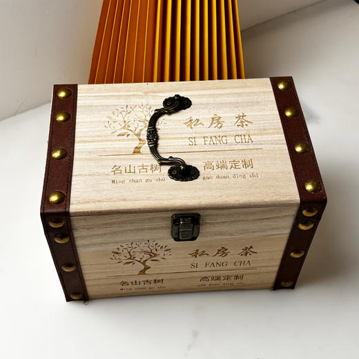 古典木纹礼盒茶叶空盒（23.5*15.5*15.5） 商品图1