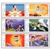 爆单预定!《国漫传奇》含哪吒闹海 孙悟空 葫芦娃 黑猫警长等全套邮票！中国经典动画珍邮大全！拍两套包邮 商品缩略图0