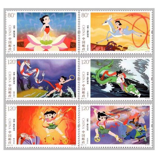 爆单预定!《国漫传奇》含哪吒闹海 孙悟空 葫芦娃 黑猫警长等全套邮票！中国经典动画珍邮大全！拍两套包邮 商品图0