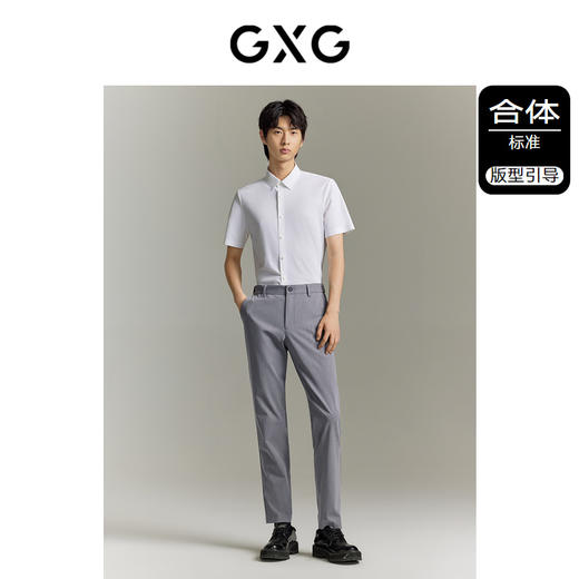 GXG男装  多色简约大气百搭免烫短袖衬衫  夏季热卖衬衫 商品图1