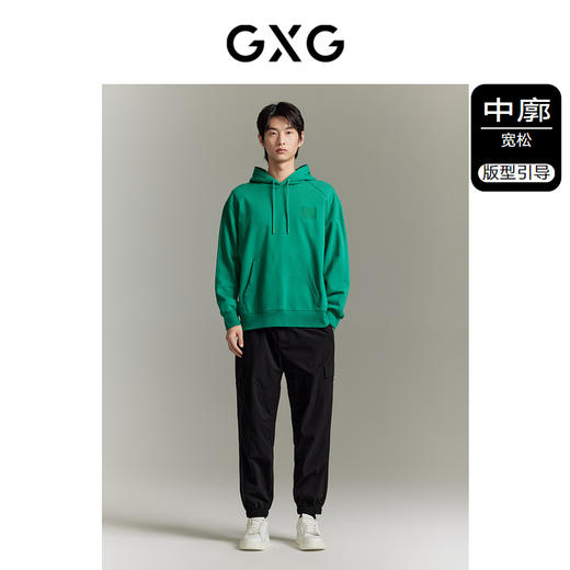 GXG男装 双色卫衣立体印花中廓潮流连帽时尚卫衣 GEX13114133 商品图3