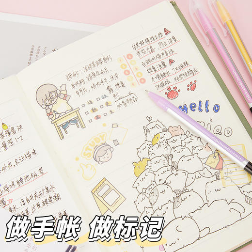 【多规格闪光笔套装】闪光荧光高光手账笔 学生划重点日记涂鸦绘画文具 开学季 商品图3
