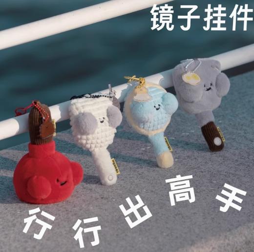 Logaloga灭蚊达人（蚊拍）镜子挂件 商品图1