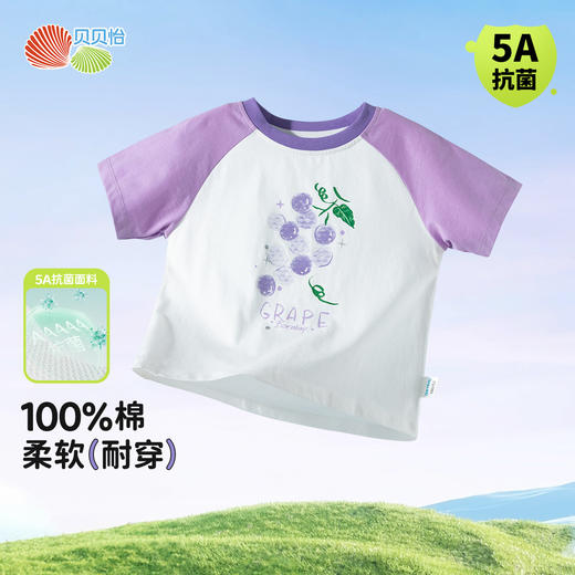 贝贝怡短袖T恤ZB2ES015 商品图0