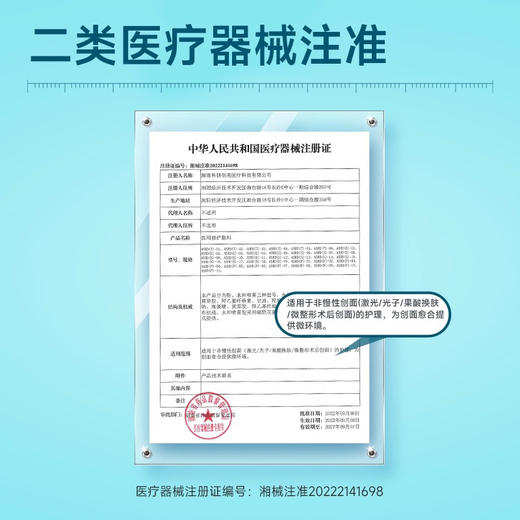 2.0版本！绽妍小蓝膜面膜5片/盒修护舒缓强韧保湿（26.11.18） 商品图3