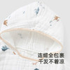 英氏婴童浴袍大尺寸纯棉吸水婴儿抗菌泡泡纱浴巾25年YMJYJ0R089A YMJYJ0R092A 商品缩略图1