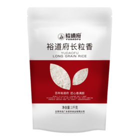 裕道府1kg长粒香-枣红色（尝鲜装）