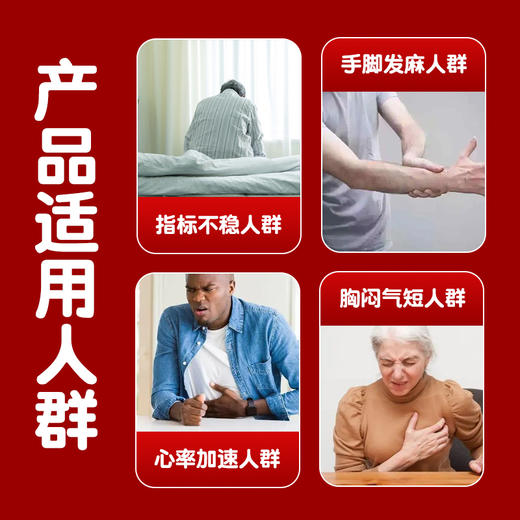 Aurora进口纳豆激酶水蛭素中老年人心脑养护 商品图3