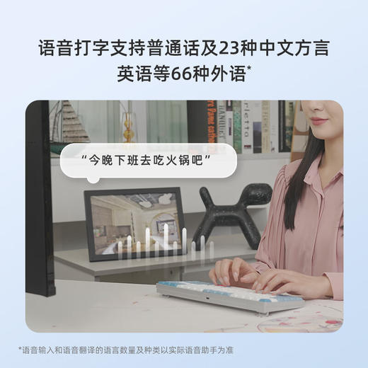 【科大讯飞】AI智能键盘D1机械键盘 红轴 商品图6