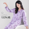 【100%棉】时尚开衫可外穿纯棉睡衣女士家居服套宽松亲肤舒适6578紫色花朵家居服 商品缩略图0