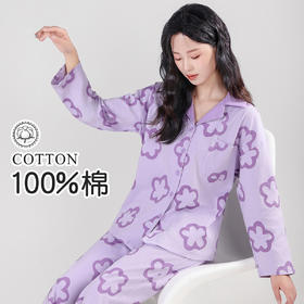 【100%棉】时尚开衫可外穿纯棉睡衣女士家居服套宽松亲肤舒适6578紫色花朵家居服