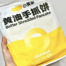 【新规格】小黄象黄油葱油饼320g