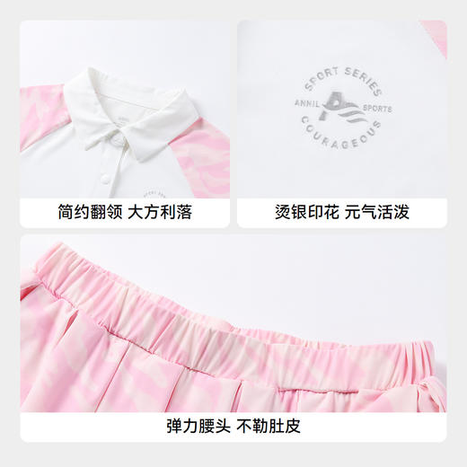 【冰感防晒】女童套装夏季新款安奈儿童装EG521044 商品图4