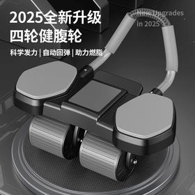 【赠送小块跪垫】【KEKEKISS 科学升级肘撑健腹轮】黑色一个装，2025年升级款，特大肘撑垫 防滑抗压橡胶 降噪消声！