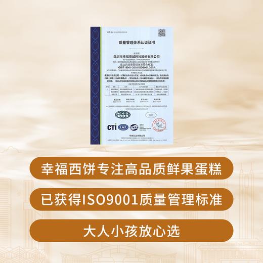 扫码开票方便快捷，售后有保障 商品图5