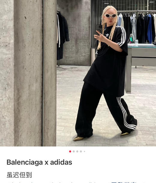 迪子家扭扭裤运动裤021009 商品图7