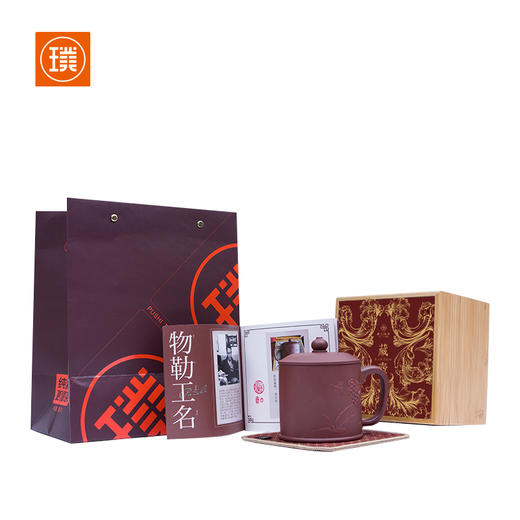 璞实茶器养正宜兴紫砂盖杯莲蓬杯手工原矿手工泥绘紫砂杯礼盒定制 商品图4